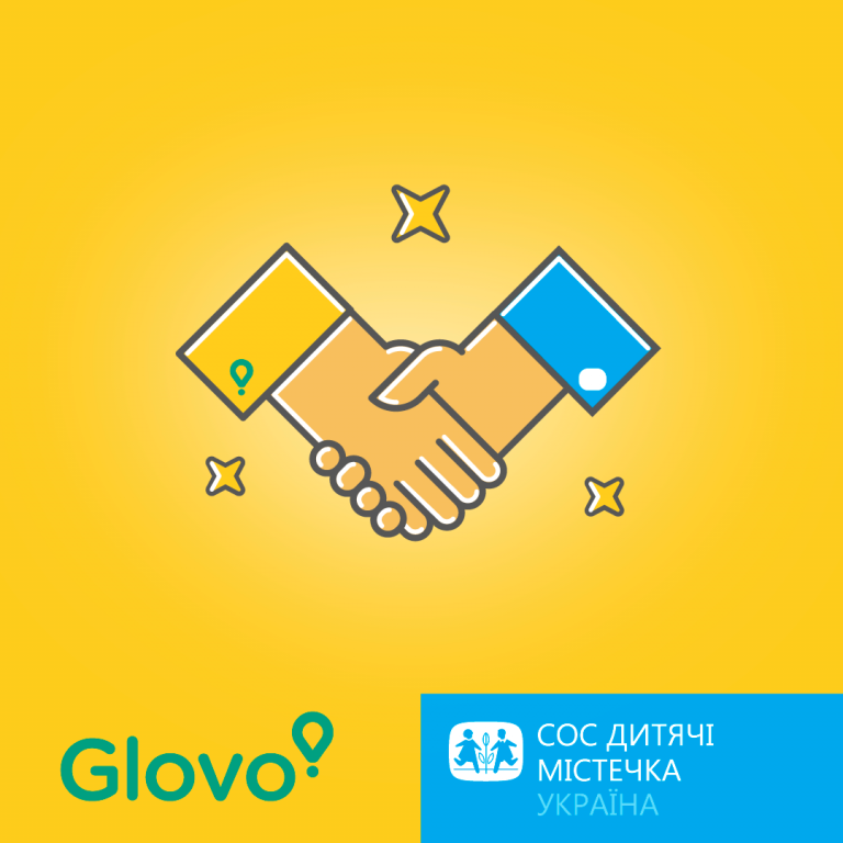 СОС Дитячі Містечка Україна та сервіс Glovo офіційно стали партнерами