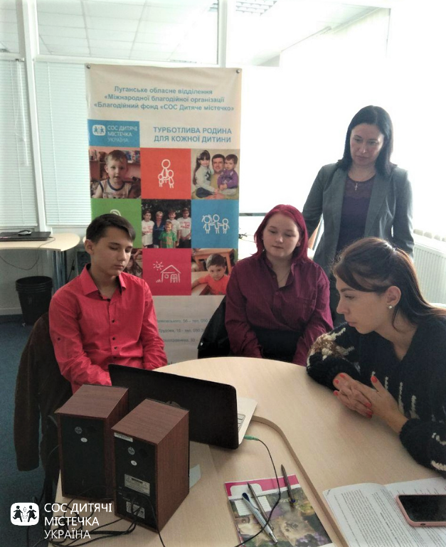 Молодь з Луганської програми прийняла участь у 13-му Європейському форумі з прав дитини
